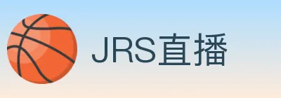 JRS直播 logo
